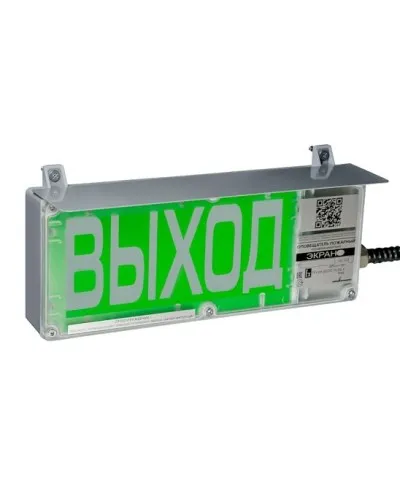 ЭКРАН-СЗ 230 (компл.01) НАДПИСЬ. Оповещатель охранно-пожарный комбинированный свето-звуковой взрывозащищенный (табло). Эридан в Саратове