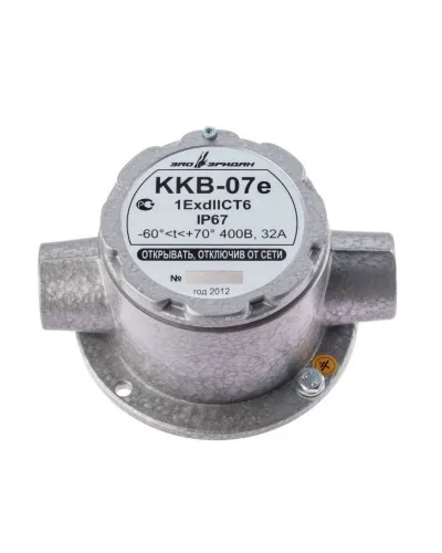 ККВ-07е-Ех-А-Р1-П-БК1, КВМ15+КВМ15. Коробка коммутационная взрывозащищенная проходная. Эридан в Саратове