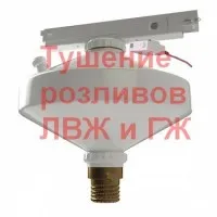 СУП «ТРВ-Гарант» (60-Вр) (УСП-БОС 88°C). Самосрабатывающая установка пожаротушения. ЭТЕРНИС