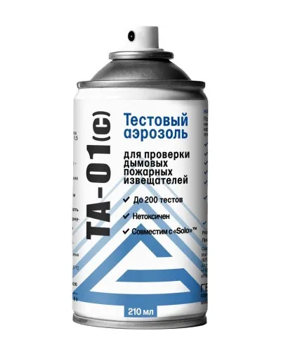 ТА-01(с), 210 мл. Тестовый аэрозоль для проверки дымовых пожарных извещателей. Гефест в Саратове