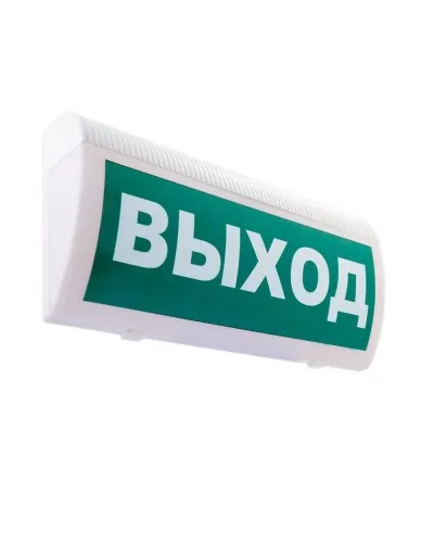 М-220 ГРАНД Выход. Оповещатель охранно-пожарный световой (табло). ИП Раченков А.В. в Саратове
