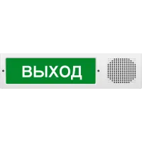 М-12-З исп.2 Выход. Оповещатель охранно-пожарный комбинированный свето-звуковой (табло). ИП Раченков А.В.