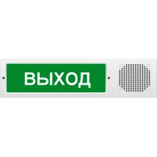 М-12-З исп.2 Выход. Оповещатель охранно-пожарный комбинированный свето-звуковой (табло). ИП Раченков А.В.