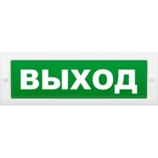 Надпись сменная для светового табло М Выход. Надпись сменная для табло М-12/24/220. ИП Раченков А.В.