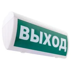 М-2-12 ГРАНД Выход. Оповещатель охранно-пожарный световой (табло). ИП Раченков А.В.