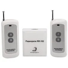RR-102 + 2 пульта, 250-950 метров, питание 12В. Комплект радиореле. ИПРо