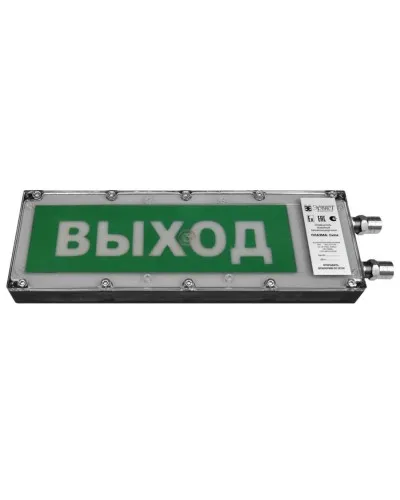 Плазма-Exme-Н-СЗ 12-24 НАДПИСЬ. Оповещатель охранно-пожарный комбинированный свето-звуковой взрывозащищённый (табло). Компания СМД в Саратове