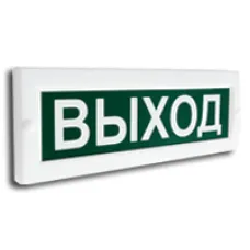 Сфера (24В) Выход. Световое табло. Компания СМД