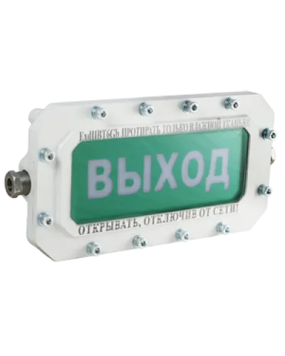 СФЕРА МК (компл.1)-Н-К Выход. Оповещатель охранно-пожарный световой взрывозащищенный (табло). Компания СМД в Саратове