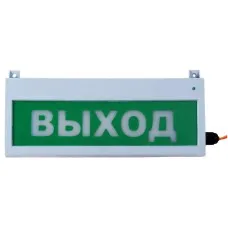 Сфера (ЗУ, 12-30В/220В, уличное исполнение) Выход. Светозвуковое табло уличное. Компания СМД