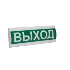 Сфера ПРЕМИУМ (12-24В) Газ не входи. Оповещатель охранно-пожарный световой (табло). Компания СМД