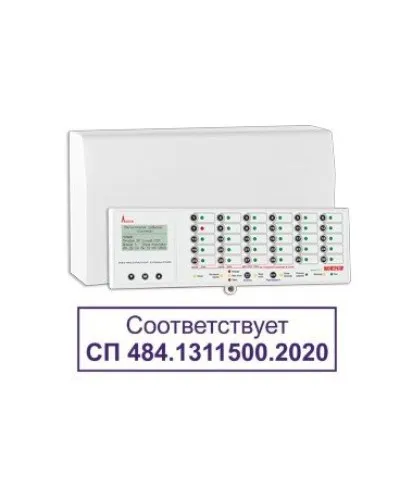 ППКУОП МАГИСТРАТОР (версия 3.2). Пульт контроля и управления. Магистраль в Саратове
