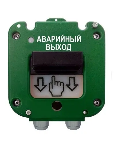 УДП 535-26 Север Аварийный выход, новый корпус, пластиковый ввод 11-17 мм. Устройство дистанционного пуска. Магнито-Контакт в Саратове