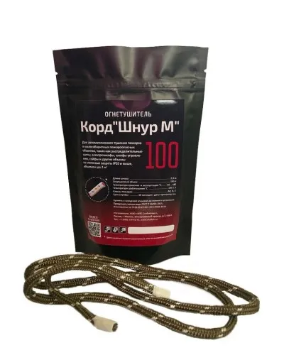 Корд Шнур М 100. Автономная установка пожаротушения комбинированного действия с ТЕРМА-ОТВ. МТС Снабжение в Саратове