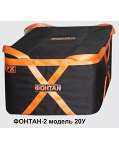 ФОНТАН-2 20У. Устройство для защиты от взрыва. НПО Специальных материалов в Саратове
