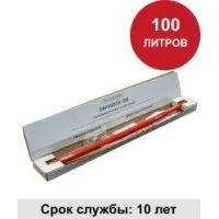 УГПА Парабола 100. Автономная установка пожаротушения. ПироХимика