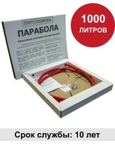 УГПА Парабола 1000. Автономная установка пожаротушения. ПироХимика в Саратове