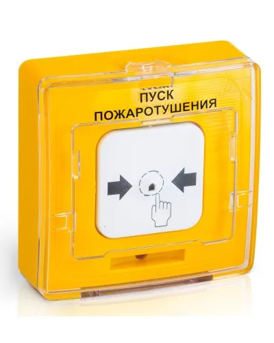 УДП 513-10 ПУСК ПОЖАРОТУШЕНИЯ (желтый). Устройство дистанционного пуска. Рубеж в Саратове