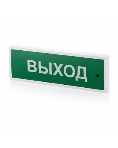 КОП-25 Выход, зеленый фон. Оповещатель охранно-пожарный световой (табло). Системсервис в Саратове