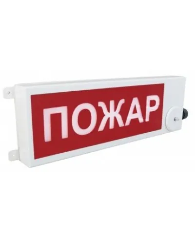 ТСВ-Exm-Н-Прометей 12-36В ПОЖАР. Оповещатель охранно-пожарный световой взрывозащищенный (табло). Спектрон НПО в Саратове