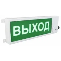 ТСВ-Exm-Н-Прометей 12-36В ВЫХОД. Оповещатель охранно-пожарный световой взрывозащищенный (табло). Спектрон НПО