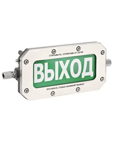 ТСВ-Exd-Н-Прометей 220В ВЫХОД. Оповещатель охранно-пожарный световой взрывозащищенный (табло). Спектрон НПО в Саратове