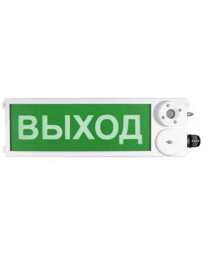 ТСЗВ-Exi-Н-Прометей 12-36В ВЫХОД. Оповещатель пожарный взрывозащищенный комбинированный. Спектрон НПО в Саратове
