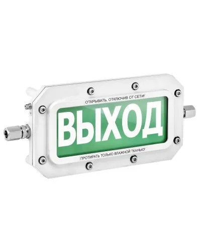 ТСВ-Exd-А-Прометей 12-36В ПОЖАР. Оповещатель охранно-пожарный световой взрывозащищенный (табло). Спектрон НПО в Саратове