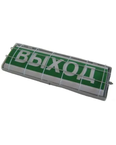 ТС Выход (в комплекте УПКОП135-1-2ПМ) 0ExiaIICT6. Табло световое. Спецавтоматика, Бийск в Саратове