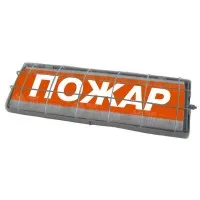 ТС Пожар (в комплекте УПКОП135-1-2ПМ) 0ExiaIICT6. Табло световое. Спецавтоматика, Бийск