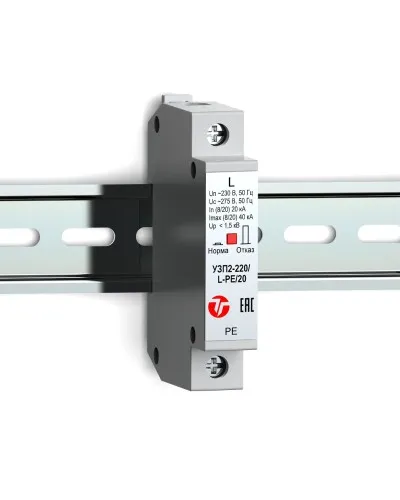 УЗП2-220/L-PE/20. Устройство защиты линии интерфейса. Тахион в Саратове