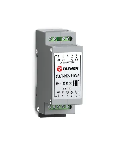 УЗЛ-И2-110/5. Устройство защиты линии интерфейса. Тахион в Саратове