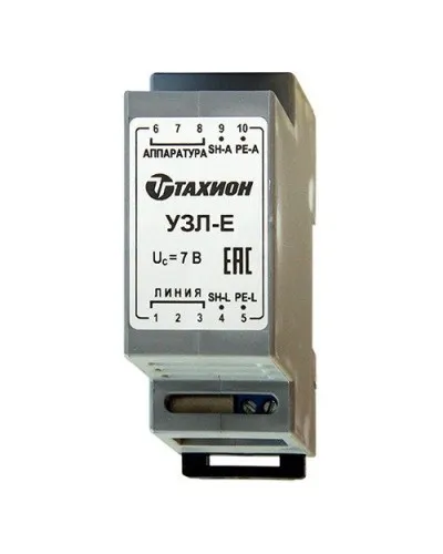 УЗЛ-Е. Устройство защиты информационных портов оборудования Ethernet. Тахион в Саратове