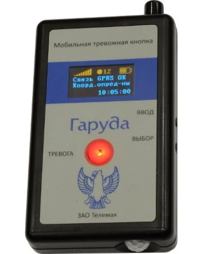 Гаруда. Кнопка тревожная радиоканальная. Телемак в Саратове