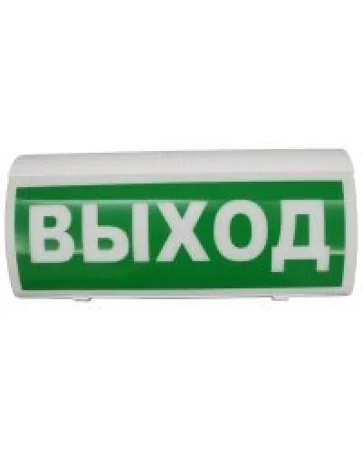 ВОСХОД-РС1 Выход. Оповещатель охранно-пожарный световой радиоканальный. Версет в Саратове