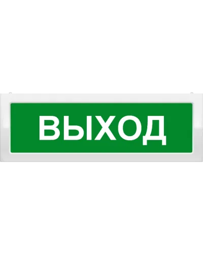 Молния-2-12 Выход. Оповещатель охранно-пожарный световой (табло). ВИСТЛ в Саратове
