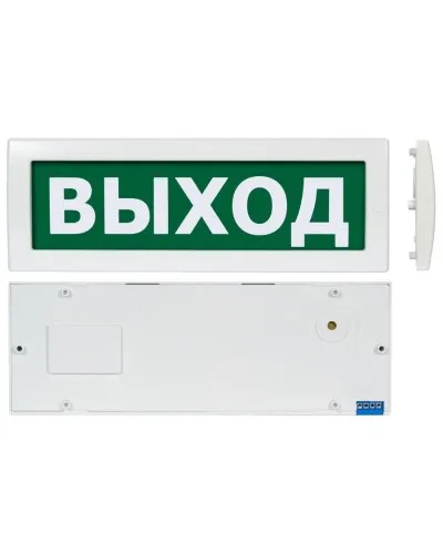 Молния М-1224 Выход (ВИСТЛ). Оповещатель охранно-пожарный световой (табло). ВИСТЛ в Саратове