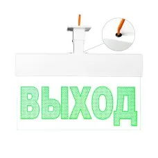 Молния-220 РИП ULTRA Стрелка вправо, IP54, универсальное крепление. Оповещатель охранно-пожарный световой (табло). ВИСТЛ